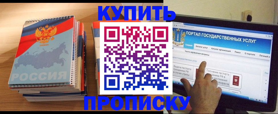 временная регистрация поиск в Петрозаводске