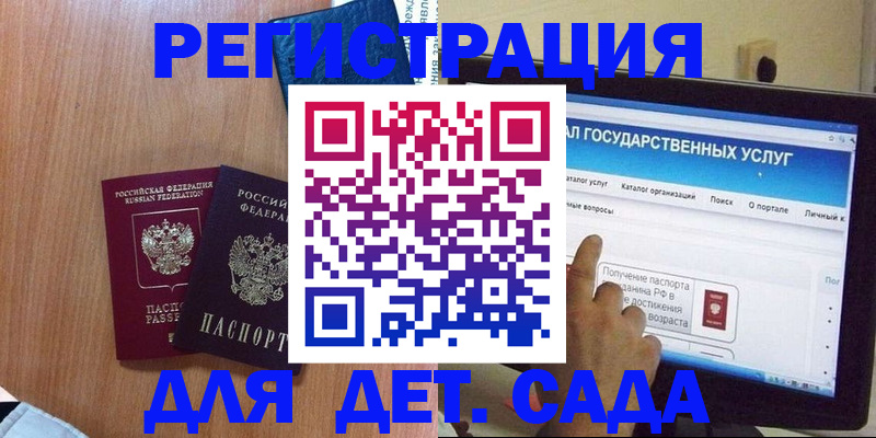 пропишу в квартире в Петрозаводске